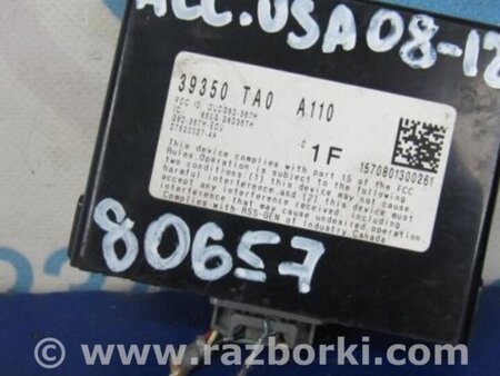 ФОТО Блок электронный для Honda Accord CW (12.2008 - 03.2013) Киев