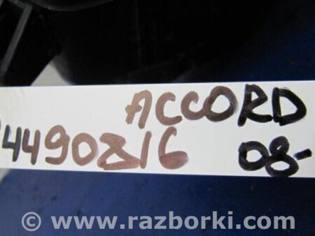 ФОТО Блок предохранителей для Honda Accord CW (12.2008 - 03.2013) Киев