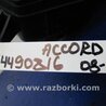 ФОТО Блок предохранителей для Honda Accord CW (12.2008 - 03.2013) Киев