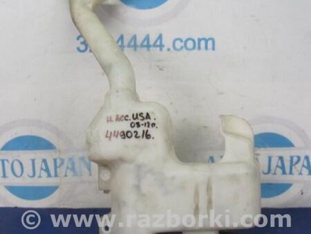ФОТО Бачок омывателя для Honda Accord CW (12.2008 - 03.2013) Киев