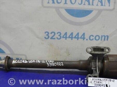 ФОТО Вал промежуточный привода для Honda Accord CW (12.2008 - 03.2013) Киев