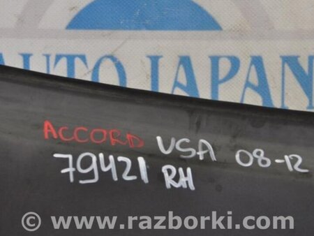 ФОТО Пластик под лобовое стекло (Жабо) для Honda Accord CW (12.2008 - 03.2013) Киев