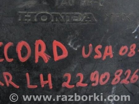 ФОТО Брызговик для Honda Accord CW (12.2008 - 03.2013) Киев