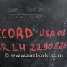 ФОТО Брызговик для Honda Accord CW (12.2008 - 03.2013) Киев