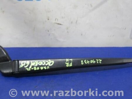 ФОТО Поводок дворника для Honda Accord CW (12.2008 - 03.2013) Киев