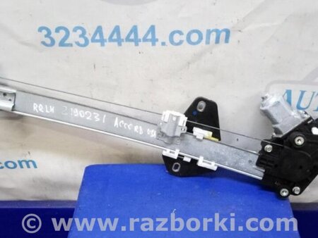 ФОТО Стеклоподъемник для Honda Accord CW (12.2008 - 03.2013) Киев