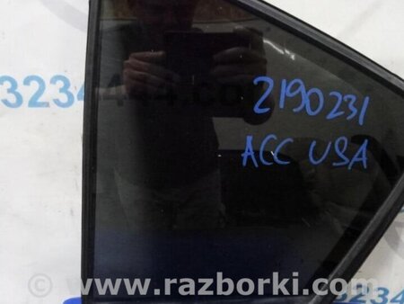 ФОТО Стекло двери глухое для Honda Accord CW (12.2008 - 03.2013) Киев