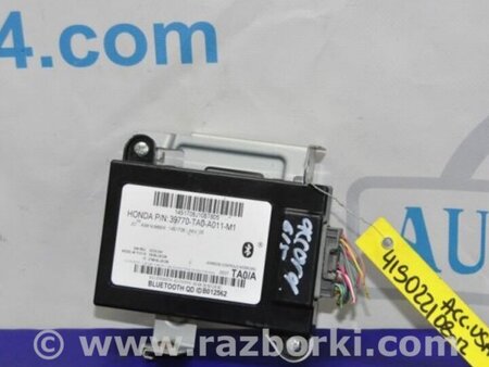 ФОТО Блок управления Bluetooth для Honda Accord CW (12.2008 - 03.2013) Киев