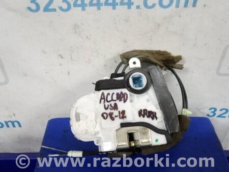 ФОТО Замок двери для Honda Accord CW (12.2008 - 03.2013) Киев