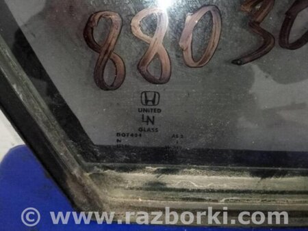 ФОТО Стекло двери глухое для Honda Accord CW (12.2008 - 03.2013) Киев