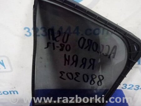 ФОТО Стекло двери глухое для Honda Accord CW (12.2008 - 03.2013) Киев