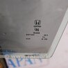 ФОТО Стекло двери для Honda Accord CW (12.2008 - 03.2013) Киев