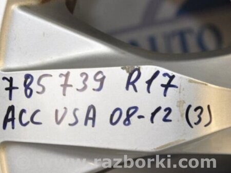 ФОТО Диск R17 для Honda Accord CW (12.2008 - 03.2013) Киев