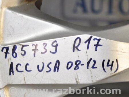 ФОТО Диск R17 для Honda Accord CW (12.2008 - 03.2013) Киев