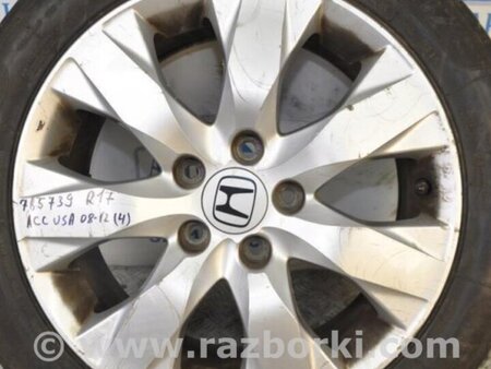 ФОТО Диск R17 для Honda Accord CW (12.2008 - 03.2013) Киев