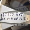 ФОТО Диск R17 для Honda Accord CW (12.2008 - 03.2013) Киев