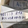 ФОТО Диск R17 для Honda Accord CW (12.2008 - 03.2013) Киев