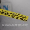 ФОТО Цапфа для Honda Accord CW (12.2008 - 03.2013) Киев