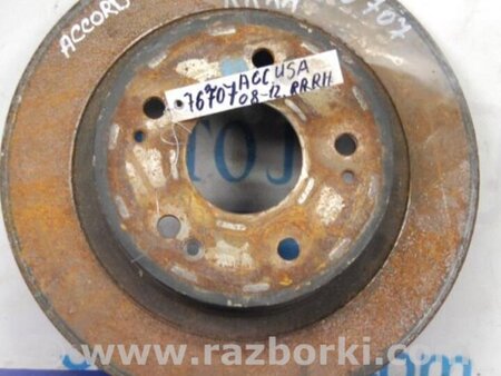 ФОТО Диск тормозной задний для Honda Accord CW (12.2008 - 03.2013) Киев