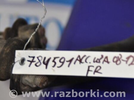 ФОТО Стабилизатор передний для Honda Accord CW (12.2008 - 03.2013) Киев