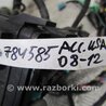 ФОТО Проводка моторного отсека для Honda Accord CW (12.2008 - 03.2013) Киев