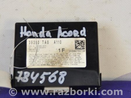ФОТО Блок управления дав. в шинах для Honda Accord CW (12.2008 - 03.2013) Киев