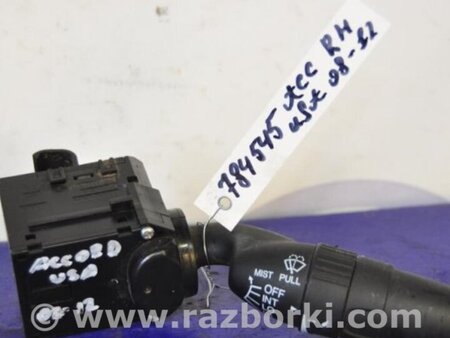 ФОТО Подрулевые переключатели (Гитара) для Honda Accord CW (12.2008 - 03.2013) Киев