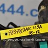 ФОТО Блок предохранителей для Honda Accord CW (12.2008 - 03.2013) Киев