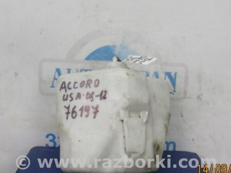 ФОТО Расширительный бачок для Honda Accord CW (12.2008 - 03.2013) Киев