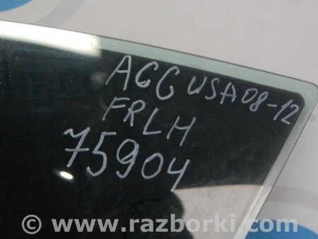 ФОТО Стекло двери для Honda Accord CW (12.2008 - 03.2013) Киев