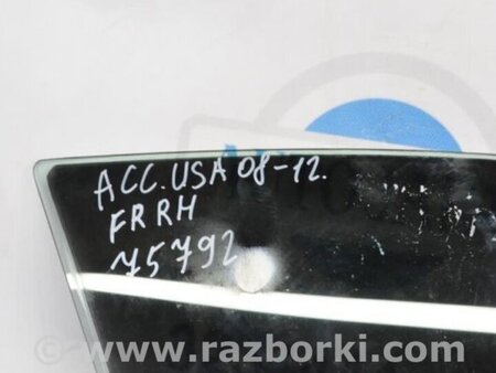 ФОТО Стекло двери для Honda Accord CW (12.2008 - 03.2013) Киев
