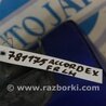 ФОТО Брызговик для Honda Accord CW (12.2008 - 03.2013) Киев