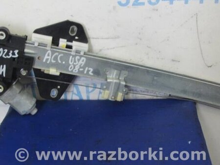 ФОТО Стеклоподъемник для Honda Accord CW (12.2008 - 03.2013) Киев