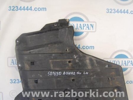 ФОТО Защита днища для Honda Accord CW (12.2008 - 03.2013) Киев