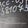 ФОТО Пластик под лобовое стекло (Жабо) для Honda Accord CW (12.2008 - 03.2013) Киев