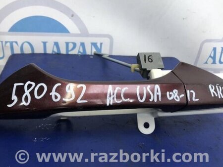 ФОТО Ручка двери для Honda Accord CW (12.2008 - 03.2013) Киев