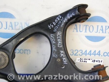 ФОТО Рычаг задний верхний поперечный для Honda Accord CW (12.2008 - 03.2013) Киев