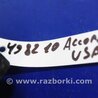ФОТО Блок предохранителей для Honda Accord CW (12.2008 - 03.2013) Киев
