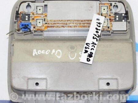 ФОТО Плафон освещения основной для Honda Accord CW (12.2008 - 03.2013) Киев