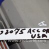 ФОТО Плафон освещения основной для Honda Accord CW (12.2008 - 03.2013) Киев