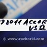 ФОТО Руль для Honda Accord CW (12.2008 - 03.2013) Киев