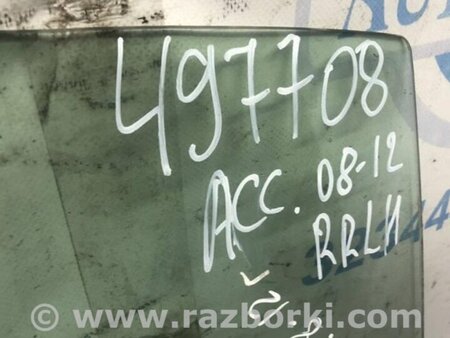 ФОТО Стекло двери для Honda Accord CW (12.2008 - 03.2013) Киев