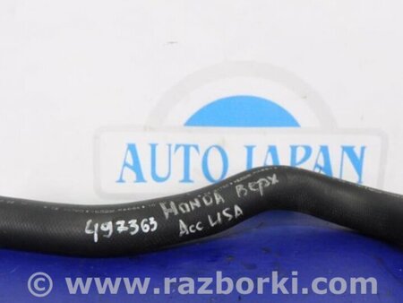 ФОТО Патрубок системы охлаждения для Honda Accord CW (12.2008 - 03.2013) Киев