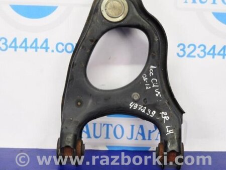 ФОТО Рычаг задний верхний поперечный для Honda Accord CW (12.2008 - 03.2013) Киев