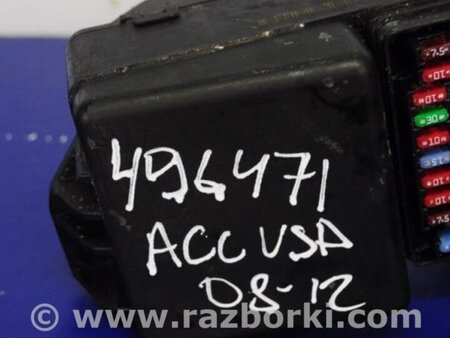 ФОТО Блок предохранителей для Honda Accord CW (12.2008 - 03.2013) Киев