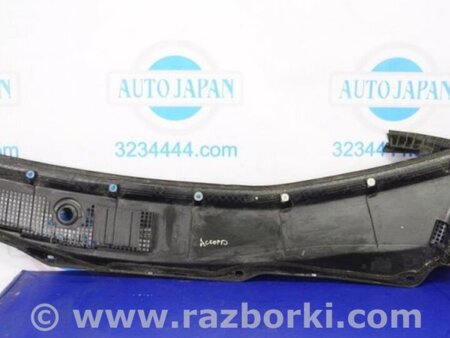 ФОТО Пластик под лобовое стекло (Жабо) для Honda Accord CW (12.2008 - 03.2013) Киев