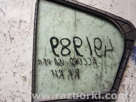 ФОТО Стекло двери глухое для Honda Accord CW (12.2008 - 03.2013) Киев