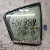 Стекло двери глухое Honda Accord CW (12.2008 - 03.2013)