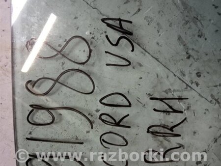 ФОТО Стекло двери для Honda Accord CW (12.2008 - 03.2013) Киев