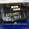 ФОТО Блок предохранителей для Honda Accord CW (12.2008 - 03.2013) Киев